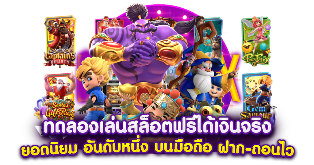 ทางเข้า GALAXYAUTO