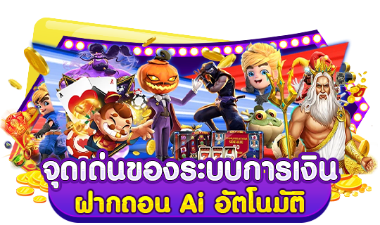 ทางเข้า GALAXYAUTO บาคาร่าออนไลน์